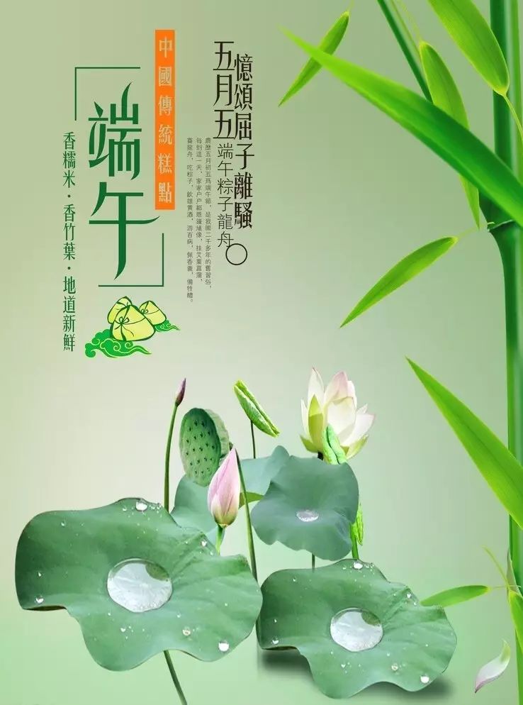 关于严明“端午节”期间有关纪律要求的通知