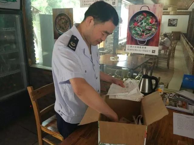 ����ɽ�羰����չ����������ϼ��