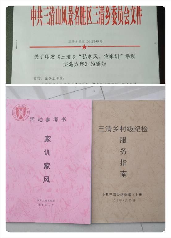 �Լҷ罨���������� ��ʵ���ж���д���� ���������翪չ����ҷ硢����ѵ��ϵ�л