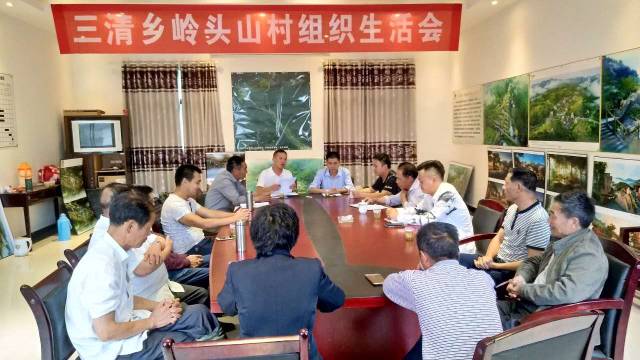 �Ҷ�����ǿ���� ���������۹�ʶ ��������ɽ�羰���������ٿ��弶ר����֯����ᣬ�������ε�Ҫ�󴫵ݵ�����