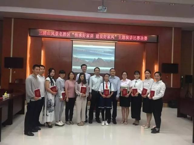 ����ɽ�羰�������кü�ѵ������üҷ硱�ݽ���������Բ���չ�